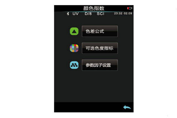 色差儀有哪些色差公式<strong></p>
<p>色差儀
</strong>？色差儀色差公式怎么設(shè)置？:色差儀
