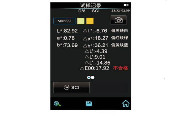 色差儀有哪些色差公式<strong></p>
<p>色差儀
</strong>？色差儀色差公式怎么設(shè)置？:色差儀

