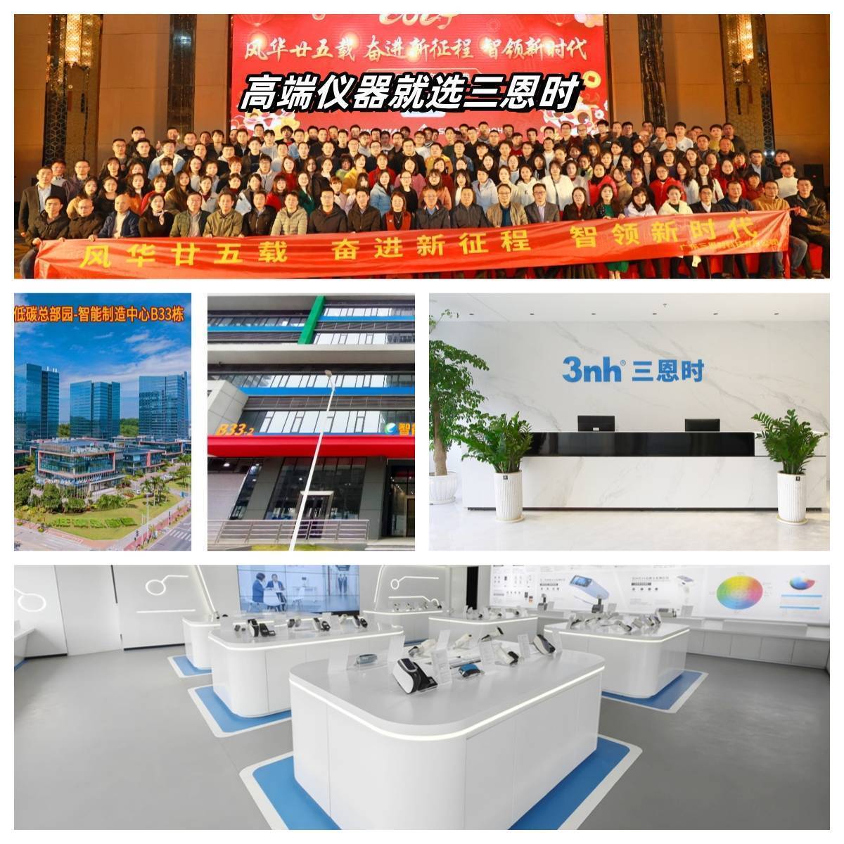 色差儀測(cè)量有誤差怎么回事<strong></p>
<p>色差儀
</strong>？:色差儀
