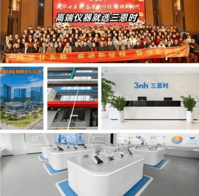 色差儀的容差值一般是多少<strong></p>
<p>色差儀
</strong>？:色差儀
